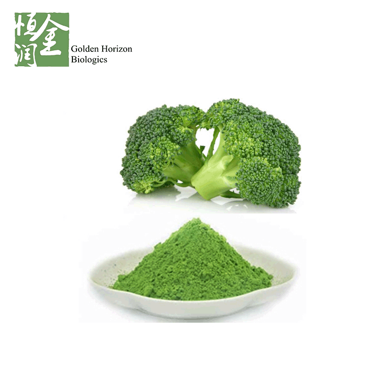 Vegetable Extract Freeze Dried Organic Broccoli Powder 