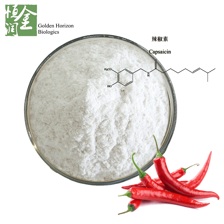 Pure Capsaicin Extract Powder C18H27NO3 for Weight Loss